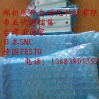 AIRTAC電磁閥4V310-10,4V320-10,4V330-10,4V330C-10