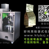 綠茶大包裝自動(dòng)包裝機(jī)毛峰茶葉包裝機(jī)毛尖茶葉自動(dòng)分裝機(jī)