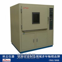 氙燈老化試驗箱