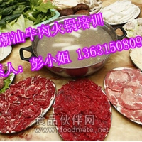 牛肉火鍋培訓 正宗潮汕牛肉火鍋的做法