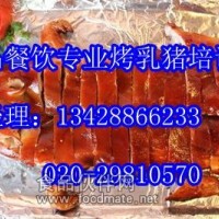 烤乳豬培訓,脆皮烤乳豬培訓,烤乳豬做法