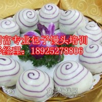 包子饅頭做法培訓,深圳專業包子饅頭培訓