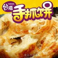 手抓餅培訓  石巖手抓餅培訓