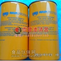 旋裝式翡翠液壓濾芯CS-070-P25-A