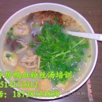 想學習鴨血粉絲湯生汆丸子湯咖喱丸子湯純正口味享受