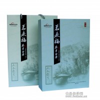 茗來福安吉白茶 2014新茶春茶 明前250g禮盒裝 新茶現貨一級竹海