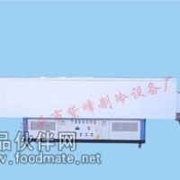 口紅生產(chǎn)線隧道式口紅冷凍機唇膏冷凍機
