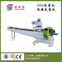 創(chuàng)利寶食品全自動(dòng)包裝機(jī)、五金包裝機(jī)、高速節(jié)能包裝機(jī) 便宜實(shí)用