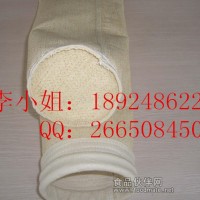 供應耐高溫除塵布袋 氟美斯除塵布袋 復合纖維除塵袋
