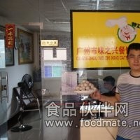 廣州肉丸技術培訓