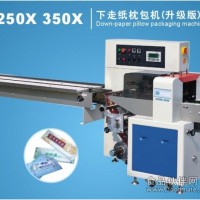 供應巧克力包裝機