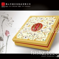 供應各型各類簡單月餅盒