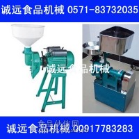 米漿機(jī)質(zhì)量 小型米漿機(jī)  干濕兩用米漿機(jī)