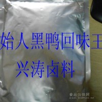 創始人鴨脖回味粉