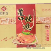 吃可得 - 道口燒雞