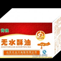 油脂廠家長古川 對應全國，歡迎訂購