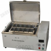 血液溶漿機