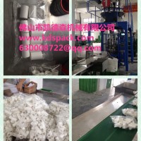 廠家供應全自動電子秤稱重顆粒包裝機