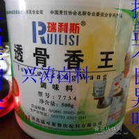 透骨香王 鴨脖鹵菜 火鍋曾香料