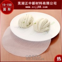 硅膠蒸籠墊(直徑28CM)