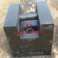 50KG砝碼，100KG砝碼，200KG砝碼，鑄鐵砝碼