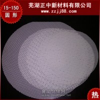 硅膠蒸籠墊-硅膠蒸籠墊價格