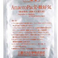 日本三菱微需氧產(chǎn)氣袋 AnaeroPack （安寧包）C-2