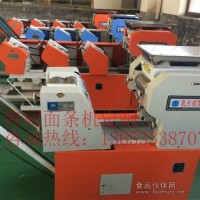 海闊掛面機小五組自動爬桿壓面機