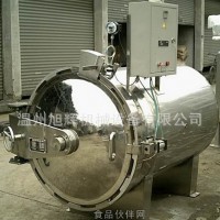 電加熱殺菌鍋