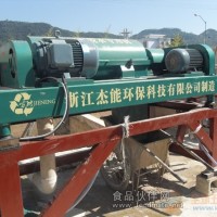 河沙泥漿脫水機