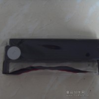 大倉色帶