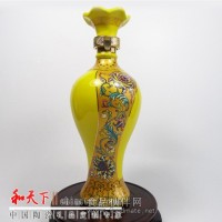 陶瓷酒瓶子定做加字景德鎮(zhèn)陶瓷酒瓶廠家