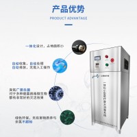 蘭蒂斯臭氧發生器   殺菌消毒醫療廢水一體機