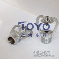 ZSTWC中速水霧噴頭