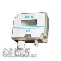 DPT壓差傳感器差壓傳感器