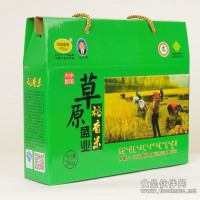 綠盒