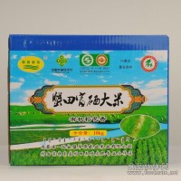 藍蓋