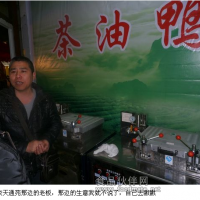茶油鴨加盟