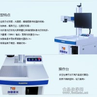 食品led打標機