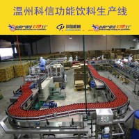 全套功能飲料生產(chǎn)線設備價格 中小型保健飲料灌裝設備廠家