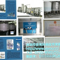 啤酒水處理  軟化水處理設備  飲料水處理設備