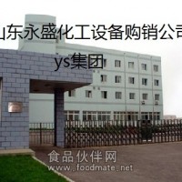 回收淀粉廠設(shè)備