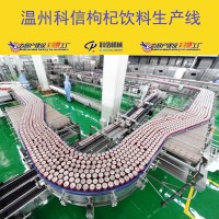 整套枸杞飲料生產(chǎn)線設備價格 小型黑枸杞深加工設備廠家