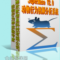 SuperMaze動物行為學視頻分析系統