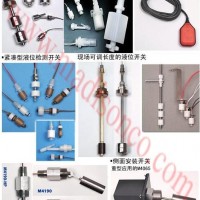 MADISON超聲波傳感器 MADISON溫度傳感器 MADISON接近開關 MADISON光電開關
