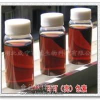 天然棕色素——可可殼色素（耐光、耐熱性極好、取代合成棕色素、焦糖色素）