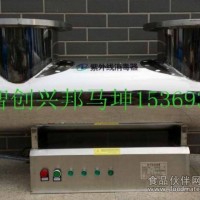 大流量紫外線消毒器 大型紫外線消毒器