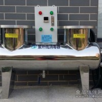 紫外線消毒器|紫外線殺菌器|紫外線消毒器價格