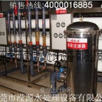 生活飲用水處理設備