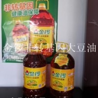 大豆油價(jià)格大豆油金鑼大豆油非轉(zhuǎn)基因大豆油豆油